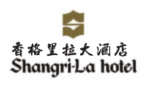 香港里拉大酒店