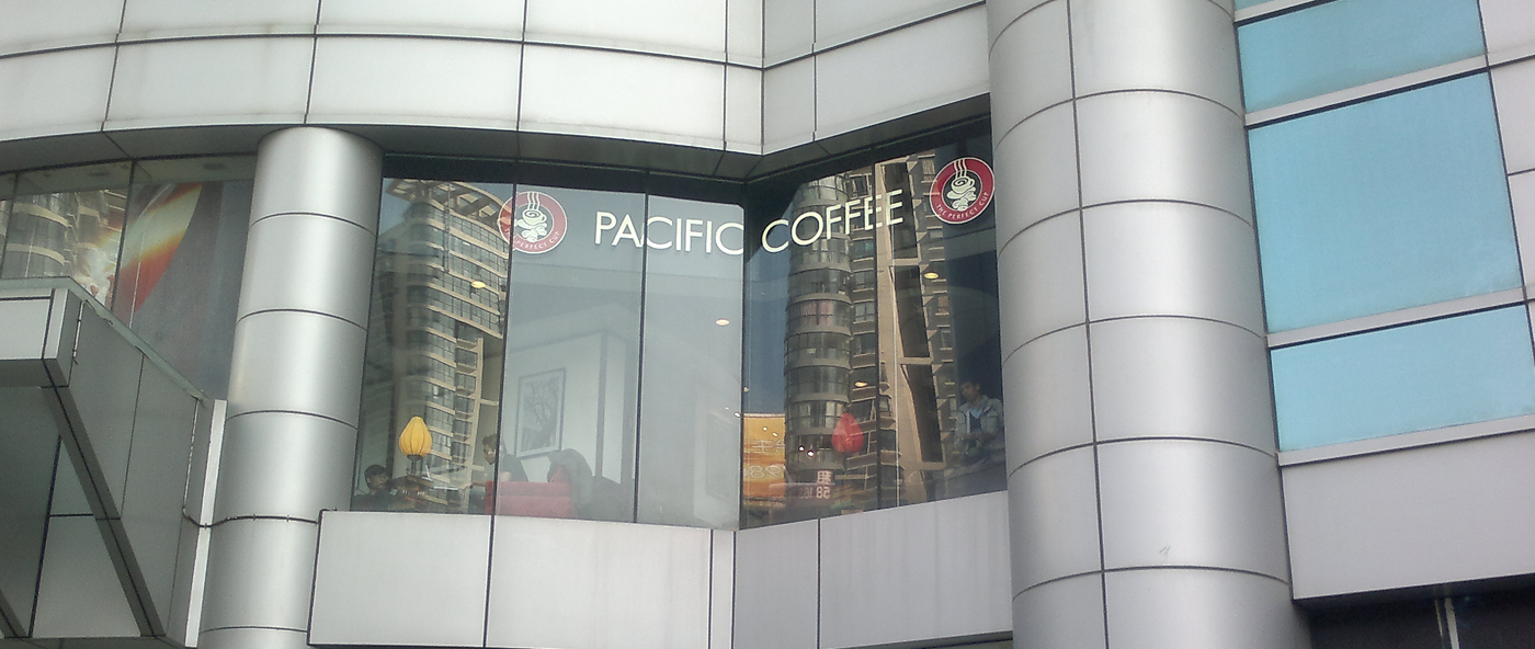 太平洋咖啡LED发光字