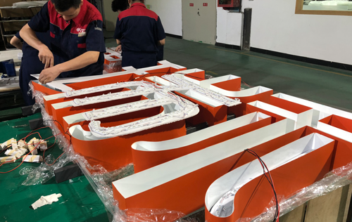 高端LED发光字是怎么制作出来的？