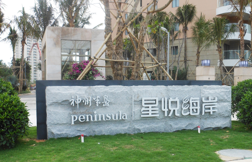 柯赛标识分享：标识设计概论