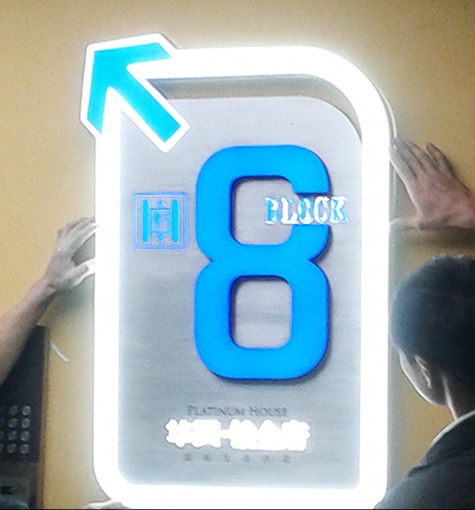 柯赛标识分享：标识信息版面设计