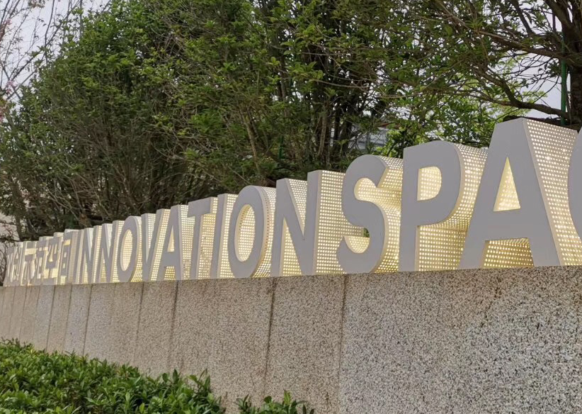 柯赛标识分享:景区导向标识系统的设计要求 柯赛标识分享:景区导向标识系统的设计要求