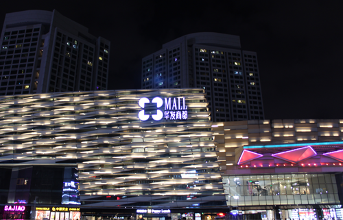 LED光源运用在楼顶立体发光字上的效果是怎么的？