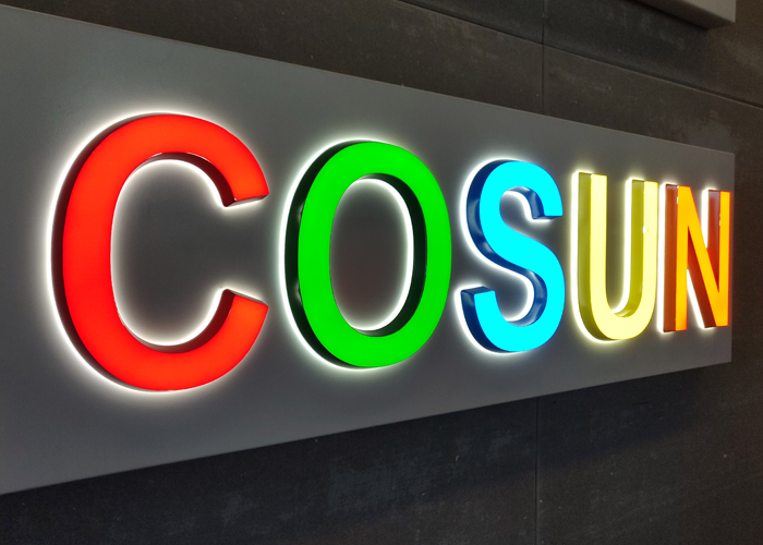 柯赛标识告诉你为什么LED发光字如此受欢迎