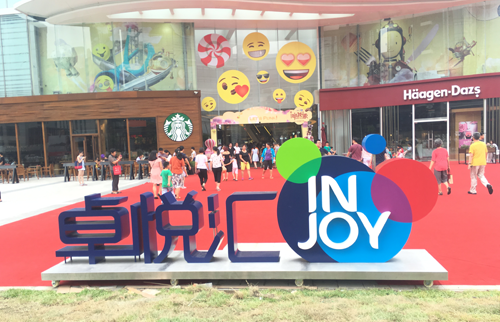 不锈钢发光字制作过程中需注意的细节问题