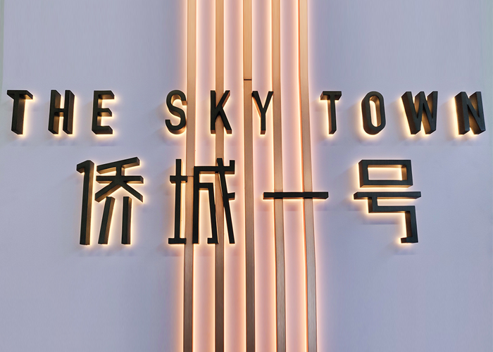 柯赛标识发光字公司分享：门头招牌发光字光源选择