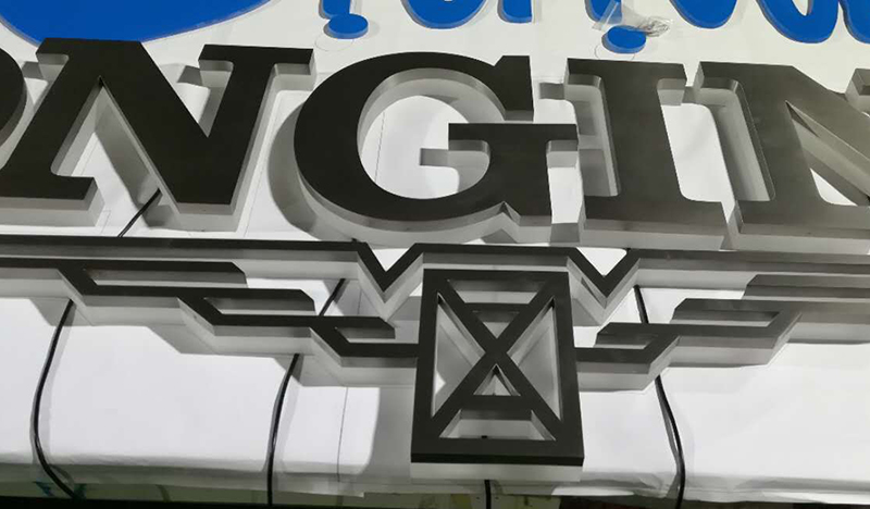 LED广告招牌发光字的5个类别