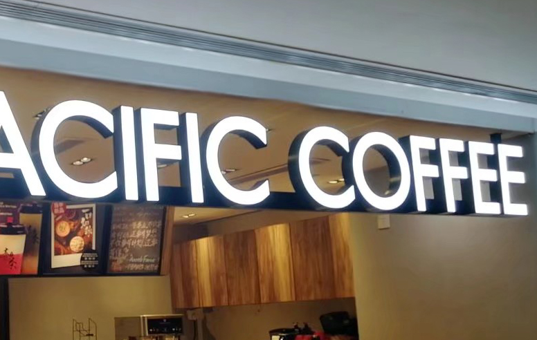 LED广告招牌发光字做多大比较合适？