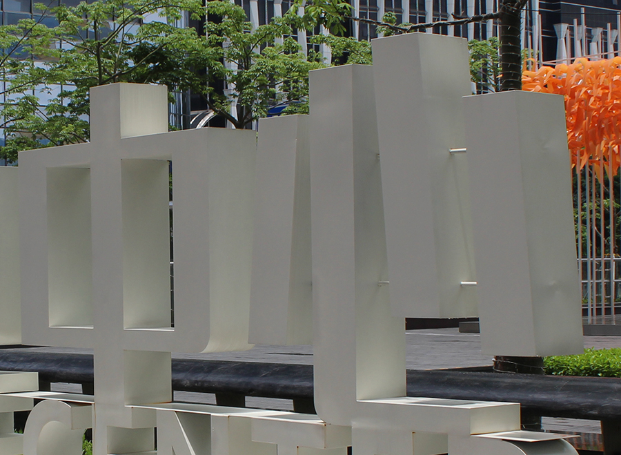 户外发光字不锈钢部分怎么维护保养？