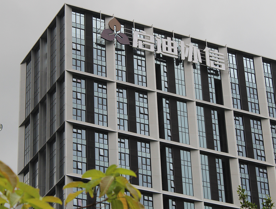 写字楼发光字适合制作的类型和特点有哪些？