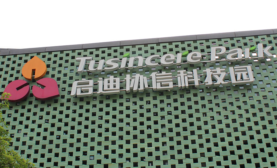 幕墙发光字制作工艺有哪些？