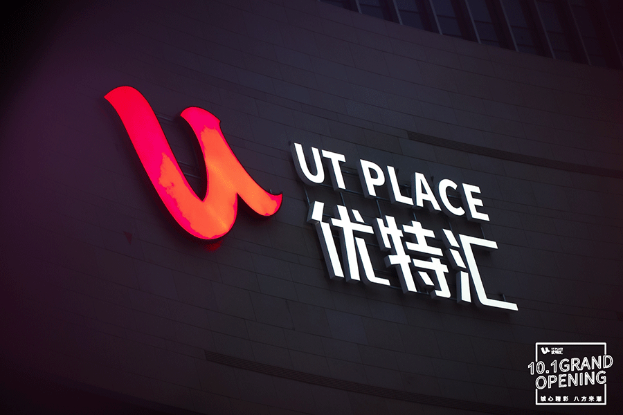 柯赛分享：玻璃幕墙发光字安装步骤有哪些？