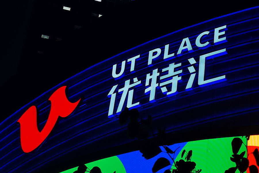 幕墙发光字标识工程具体实施流程有哪些？