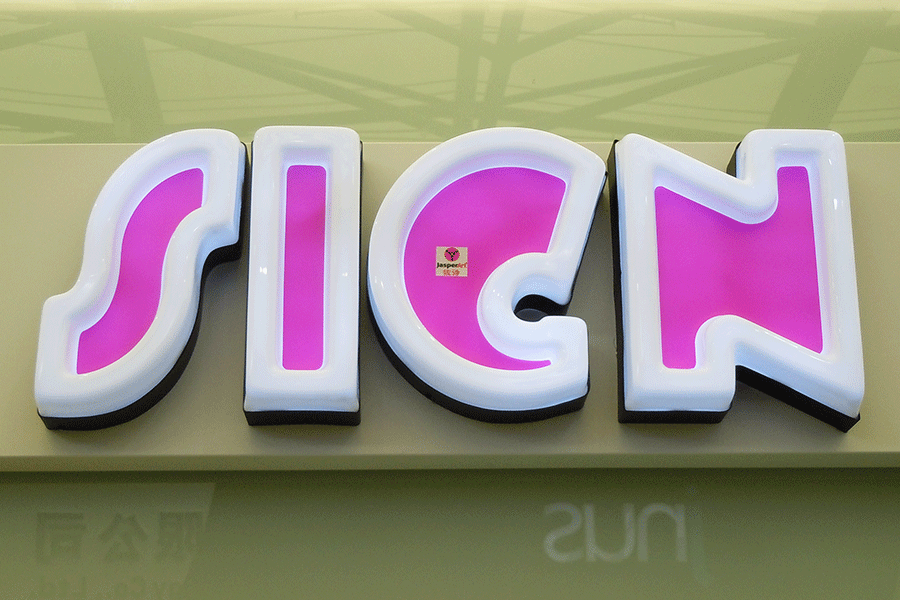 楼顶发光字选择哪种字比较好？