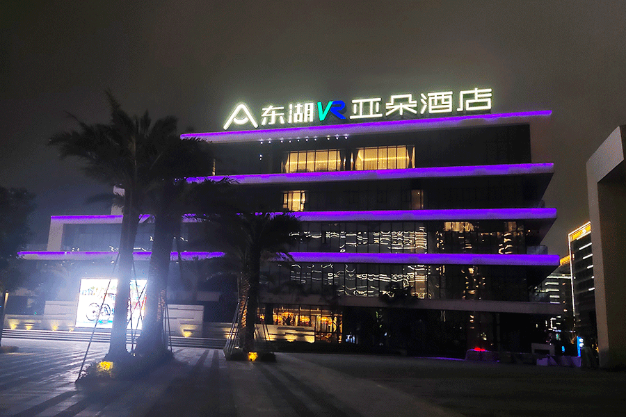 楼顶发光字和楼宇亮化的区别是什么？