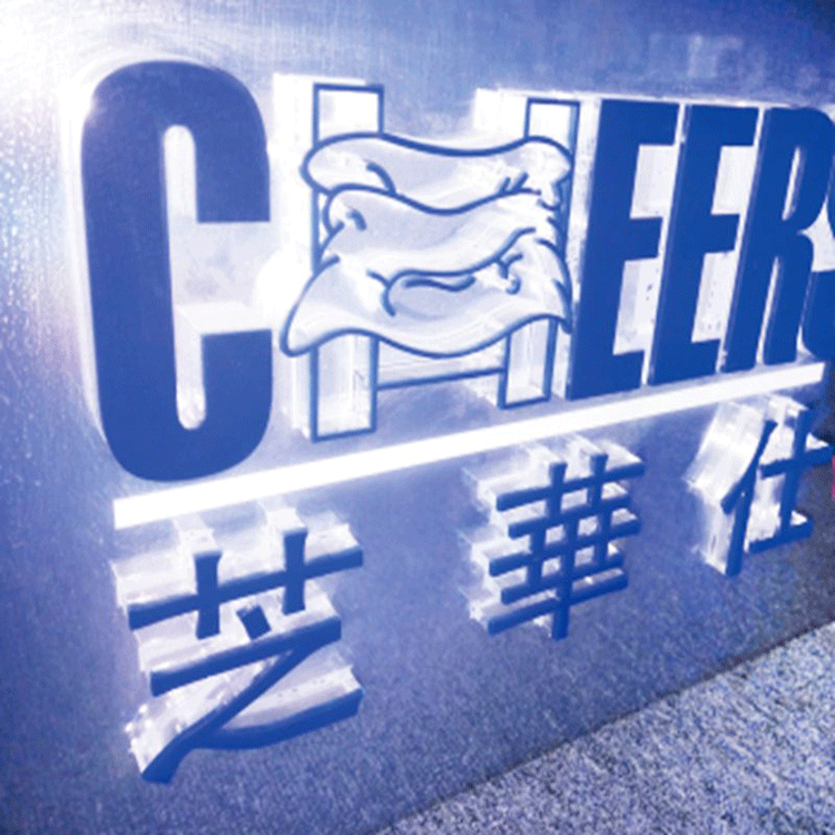 水晶背发光字制作工艺主要有哪些？