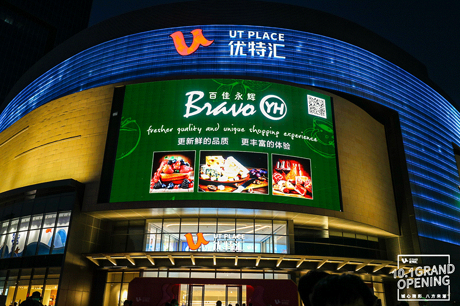 幕墙发光字有哪些常用制作材质? 幕墙发光字有哪些常用制作材质?