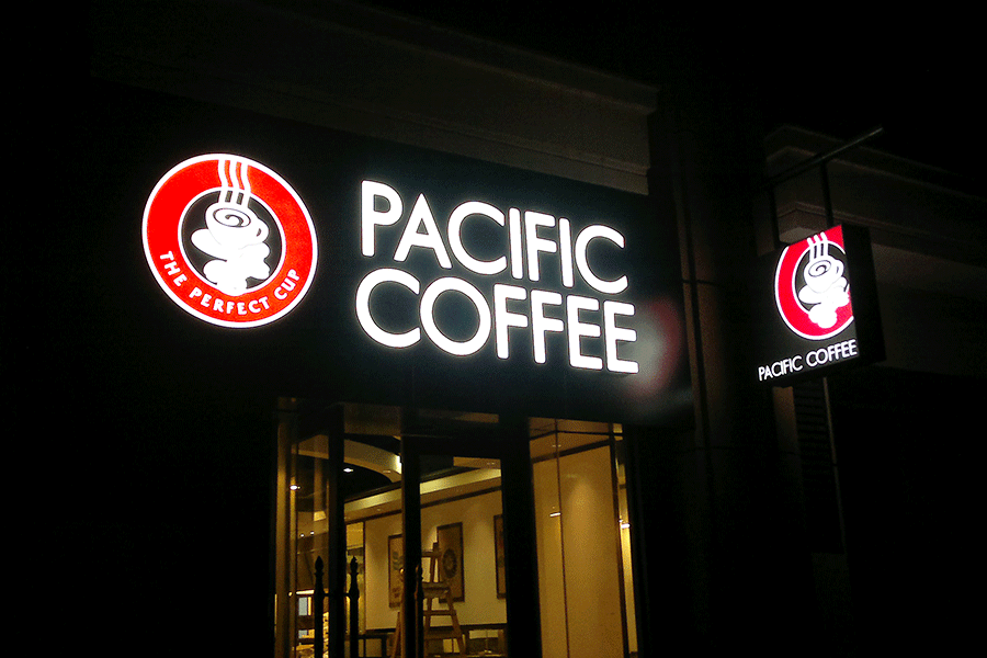 店铺门头招牌字怎么处理光源亮度问题? 店铺门头招牌字怎么处理光源亮度问题?