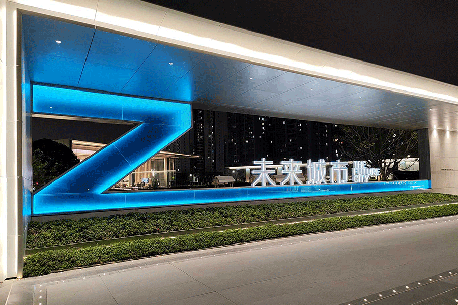 深渊镜发光字有哪些典型的特征？