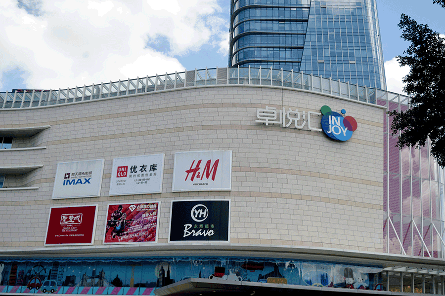 幕墙发光字标识标牌有哪些安装流程? 幕墙发光字标识标牌有哪些安装流程?