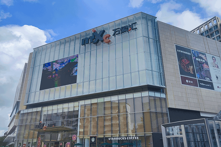 设计制作幕墙发光字要注意哪些细节？