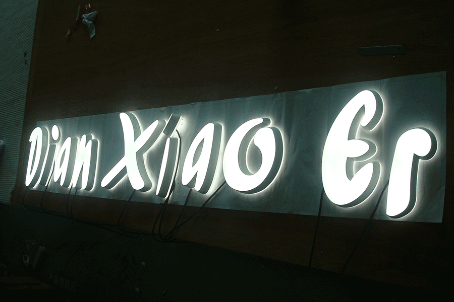 定制迷你亚克力字有哪些流程步骤？