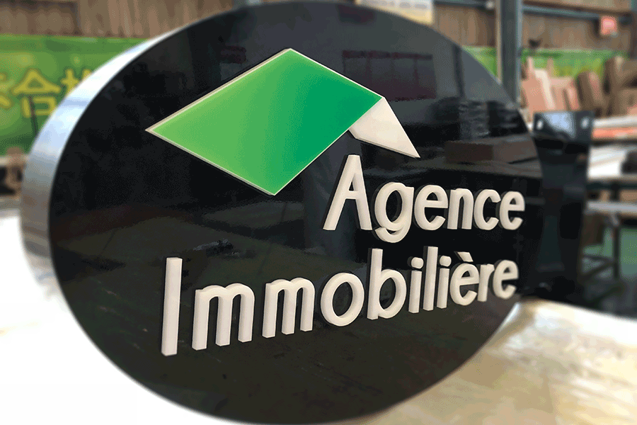 设计制作LED镂空灯箱具备哪些特色? 设计制作LED镂空灯箱具备哪些特色?