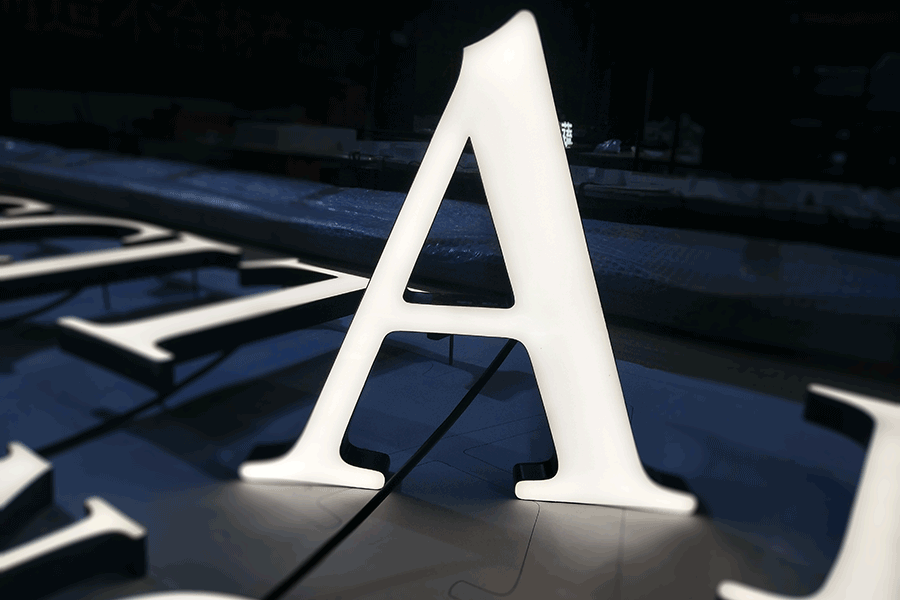 制作树脂字标识标牌有哪些步骤? 制作树脂字标识标牌有哪些步骤?