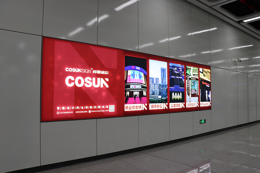 定制动感灯箱发光标识有哪些优质特征? 定制动感灯箱发光标识有哪些优质特征?