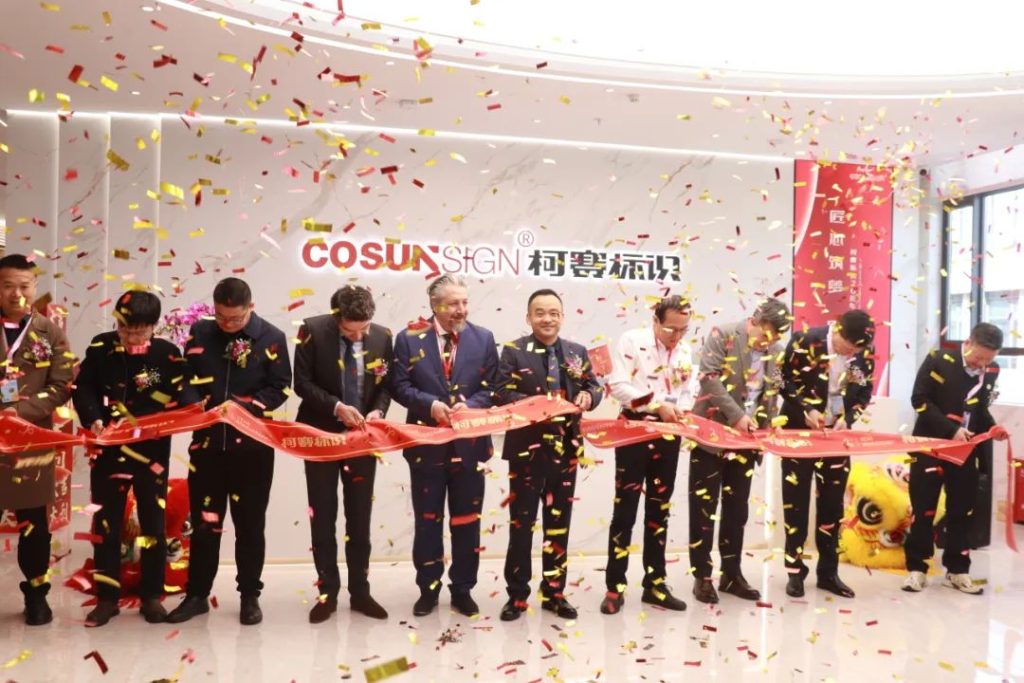 20周年庆+乔迁 插图