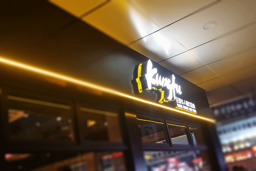 门头招牌发光字设计制作有哪些特色？