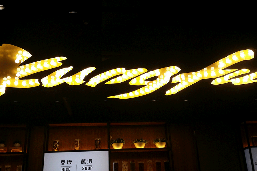 门头招牌发光字标识制作有哪些特点？