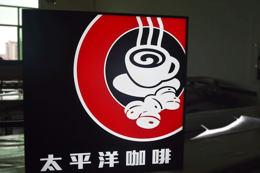 门头招牌发光字制作有哪些特色？