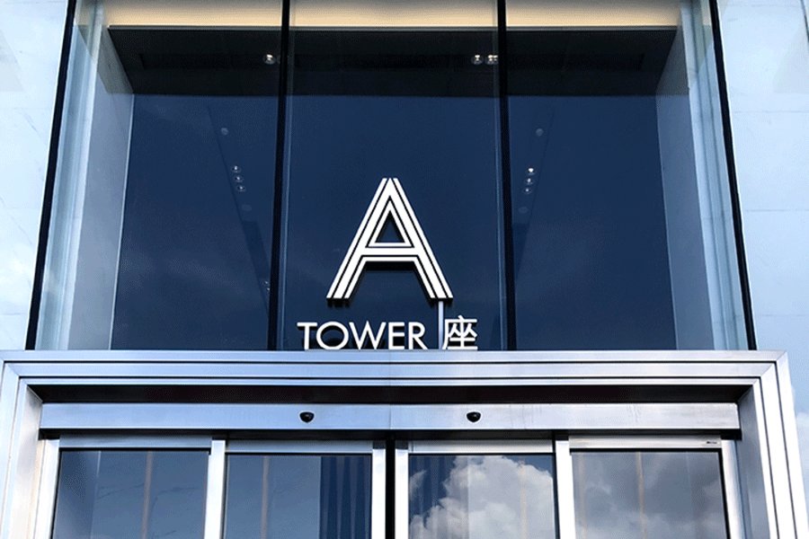 亚克力发光字标识制作有哪些优点？