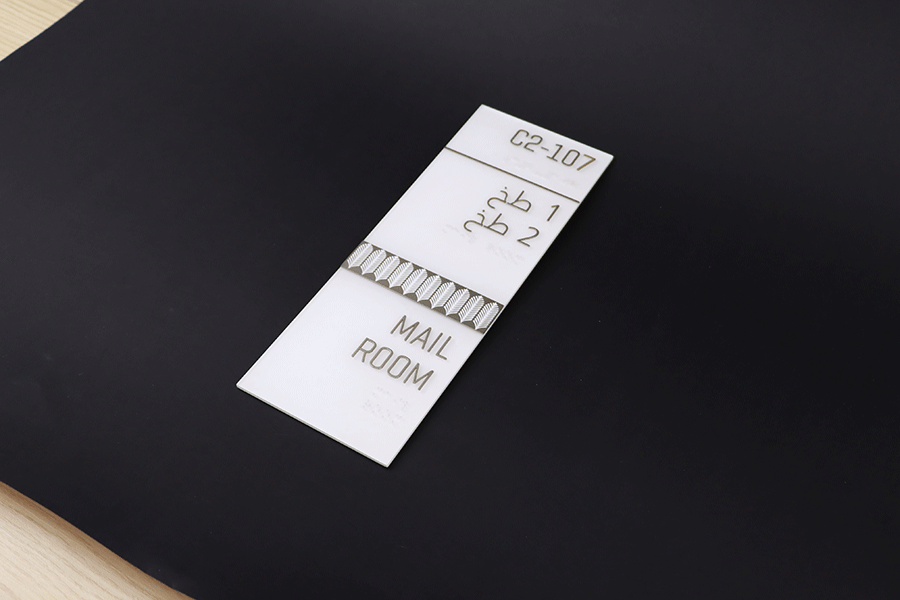 门牌标识设计制作有哪些特色? 门牌标识设计制作有哪些特色?